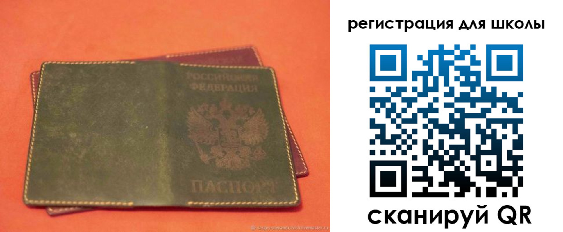 временная регистрация недорого в Обнинске