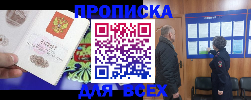 форма 3 в Обнинске